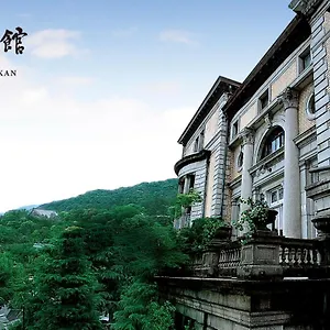 ホテル長楽館 5* 京都市